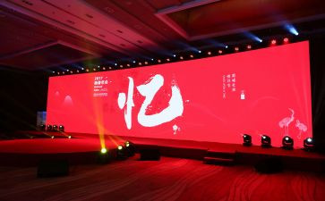 董事长给公司年会讲话稿6篇
