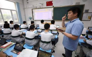高二年级上学期班主任工作总结优秀5篇