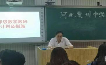 九年级的教师总结8篇