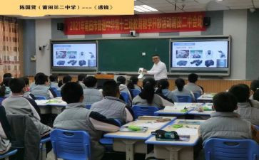 高二年级上学期班主任工作总结最新7篇