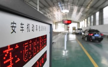 2024年幼儿园年检自查报告优质7篇