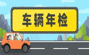 2024年幼儿园年检工作总结7篇