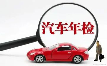 2024年幼儿园年检自查报告8篇