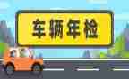 2024年幼儿园年检工作总结7篇
