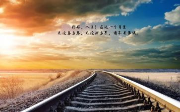 你好歌教案5篇