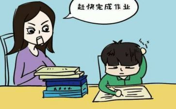 《你是我的宝贝》读后感8篇