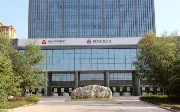 2024年农商行工作总结6篇