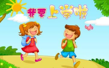 小学班主任上学期工作总结最新6篇
