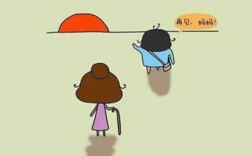 小学上学期工作总结及下学期工作计划精选7篇