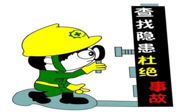 排查房屋安全隐患工作汇报材料8篇