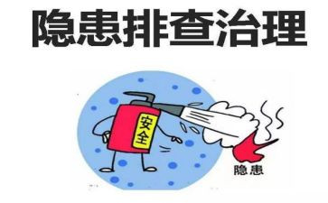 校园安全大排查工作总结8篇
