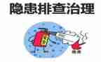 犬只排查工作总结8篇