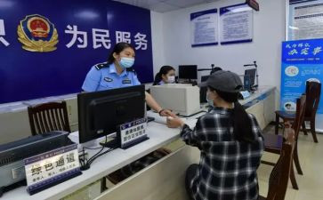 2024年派出所疫情工作总结5篇