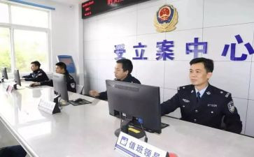 派出所工作总结和计划5篇