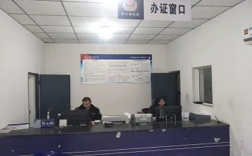 派出所工作计划7篇