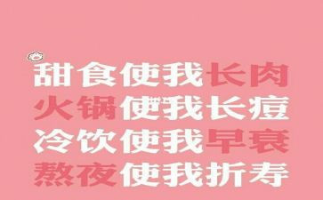 胖男孩的作文精选7篇
