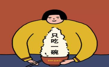 胖胖兔减肥记教案5篇