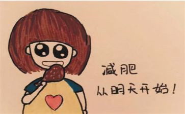 我有一个胖哥哥作文8篇