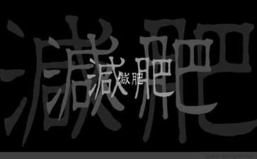 大班胖石头教案精选7篇