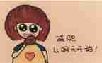 我有一个胖哥哥作文8篇