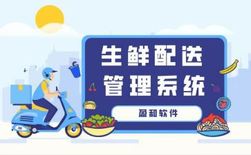 配送工工作总结7篇
