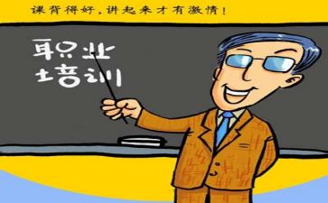 培训后感悟心得体会5篇