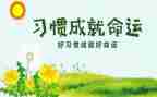 培养特长生工作计划8篇