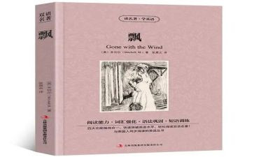 飘在天上的日子500字作文5篇