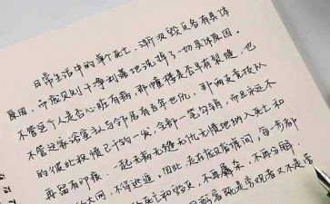 中班《漂亮的颜色》教案6篇