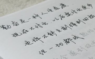 美术《漂亮的帽子》教案5篇