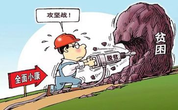 2024年贫困户申请书8篇