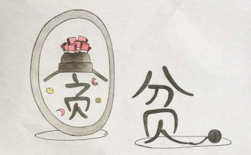 高中贫困申请书字5篇