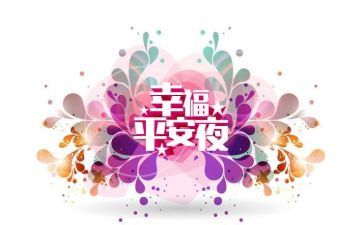 小学平安活动总结8篇