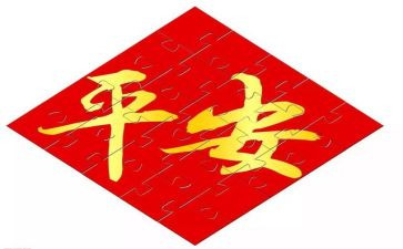 平安保险培训心得体会5篇
