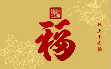 2024年平安建设述职报告7篇