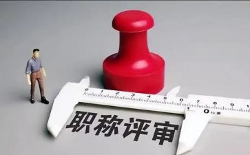 教师评高级述职报告优秀6篇