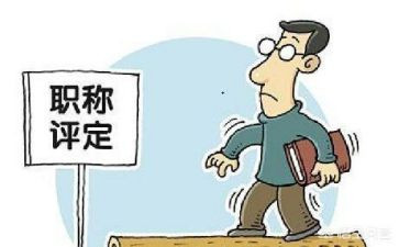 教师评高级述职报告6篇