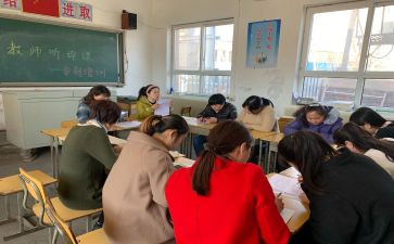 教师听课和评课心得体会8篇