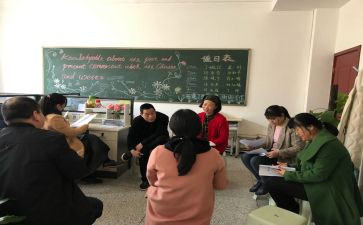 2024听评课活动方案5篇