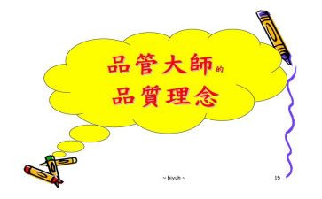 品管的工作总结6篇