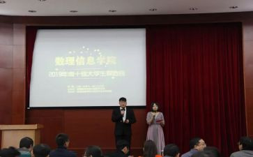 先进个人评选个人先进事迹5篇