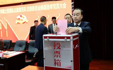 推荐评选工作总结5篇