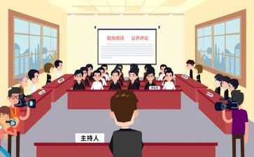 评议工作总结精选5篇