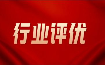 教师评优申请加分的申请书通用8篇