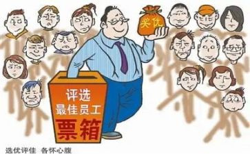 企业员工评优工作总结8篇