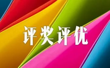 评优秀团员申请书范文8篇