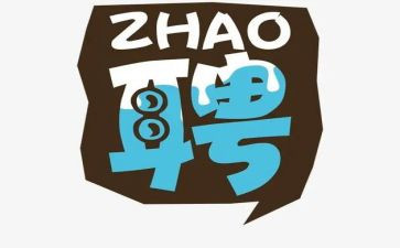 公司聘用合同模板8篇