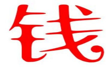 反洗钱工作计划7篇