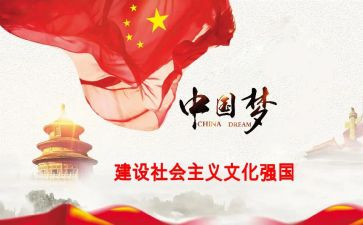 农业强国心得体会7篇