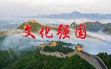 强国梦心得6篇